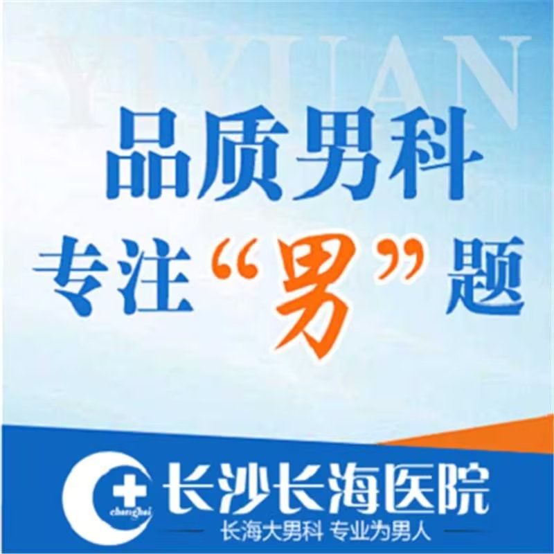 如何有效恢复性功能，药物选择有哪些？