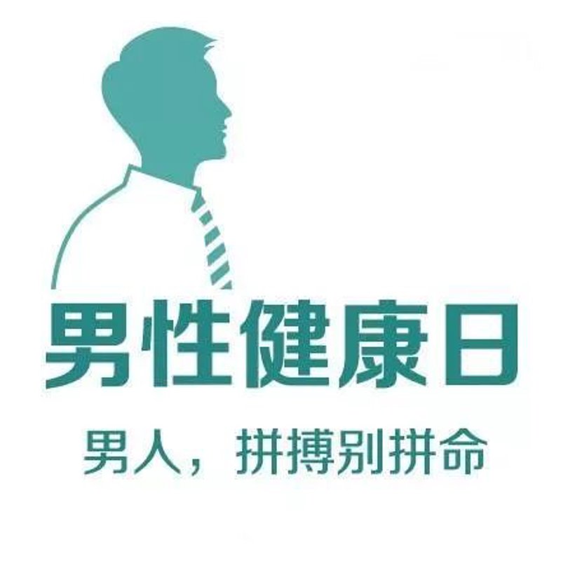 在选择泌尿专科医院时，你是否也会感到迷茫？今天就让我们一起来看看长沙五洲泌尿专科医院，看看它为何能在众多医疗机构中脱颖而出。一、五洲泌尿专科医院的优势