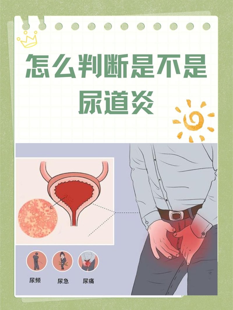上海最权威的泌尿专科：背后的故事